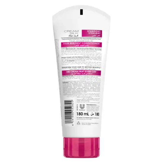 Cream Silk Straight Conditioner - Image 2